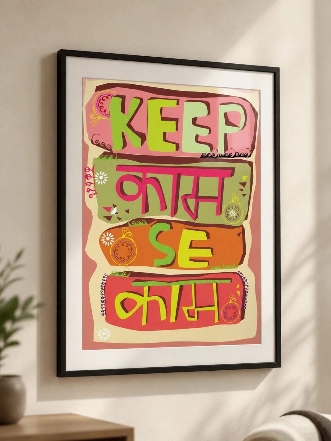 Desi Pop Frame