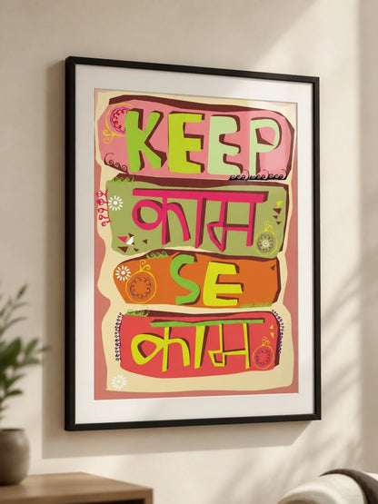 Desi Pop Frame