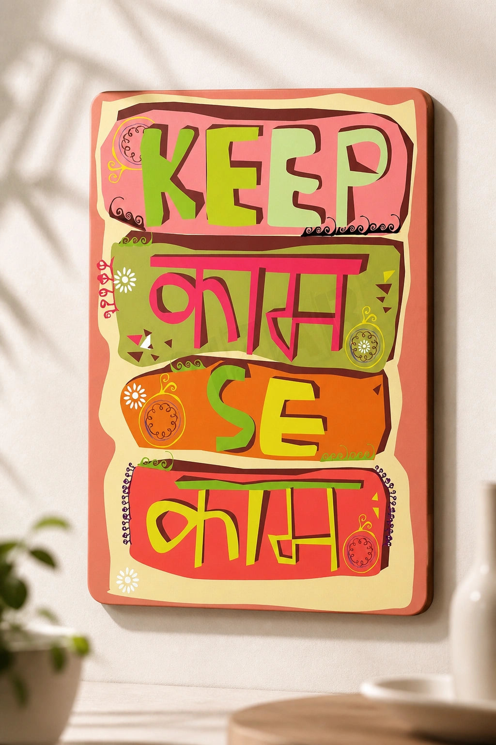Desi Pop Frame